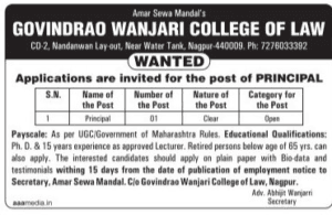 Govindrao Wanjari Law College Nagpur Recruitment 2018