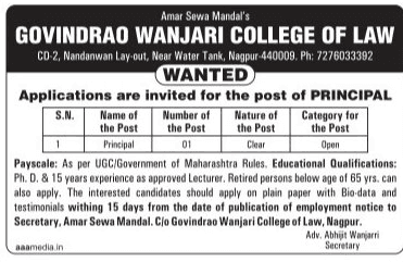 Govindrao Wanjari Law College Nagpur Recruitment 2018