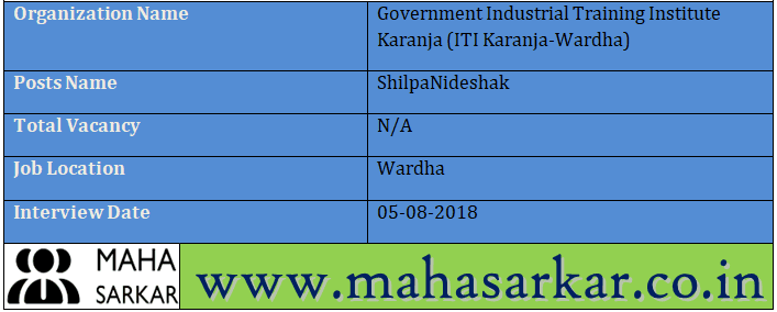 ITI Karanja-Wardha Recruitment 2018