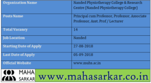 Nanded Physiotherapy College Recruitment 2018
