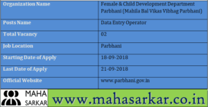 Mahila Bal Vikas Vibhag Parbhani Recruitment 2018