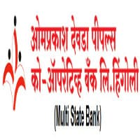 Omprakash Deora Peoples Co-Op Bank Bharti 2025: ओमप्रकाश देवरा पीपल्स को–ऑप बँक मध्ये नवीन 11 जागांसाठी भरती जाहीर २०२५.