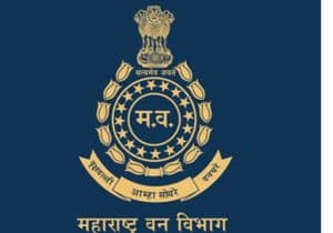 हिंगोली वन विभागात 02 ‘वनरक्षक’ पदांची भरती २०१९