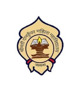 श्रीमती. डंकुनवार महिला महाविद्यालय मध्ये प्रधान अध्यापक पदाच्या भरती २०१८