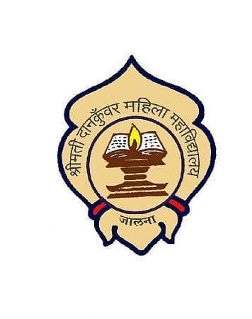 श्रीमती. डंकुनवार महिला महाविद्यालय मध्ये प्रधान अध्यापक पदाच्या भरती २०१८