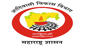अनुसूचित जमाती प्रमाणपत्र तपासणी समिती, आदिवासी विकास, गडचिरोली भरती २०२०