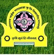 Maharashtra Agricultural Universities Recruitment Board Bharti 2026: महाराष्ट्र कृषी विद्यापीठे सेवाप्रवेश मंडळ येथे विविध पदांच्या नियुक्तीकरीता जाहिरात २०२६.