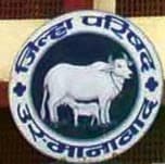 उस्मानाबाद जिल्हा स्वयंसेवक/ स्वयंसेवी भरती २०२०.