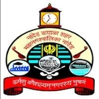 Nanded Waghala Mahanagarpalika Bharti 2026: नांदेड वाघाळा शहर महानगरपालिका मध्ये कंत्राटी स्वरूपाची पदे भरण्याबाबतची जाहिरात २०२६.