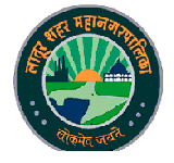 Latur Mahanagarpalika Bharti 2025: लातूर महानगरपालिका मध्ये कंत्राटी स्वरूपाची पदे भरण्याबाबतची जाहिरात २०२५