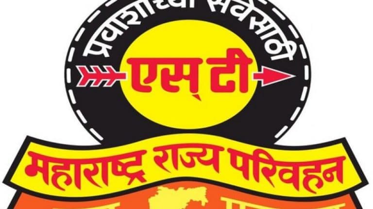 MSRTC Driving Test Time Table