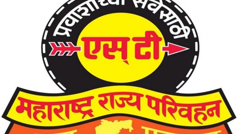 MSRTC Driving Test Time Table