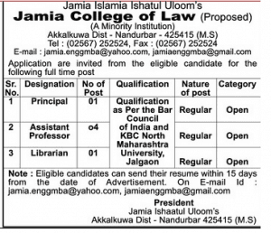 Jamia College of Law Nandurbar Recruitment 2019