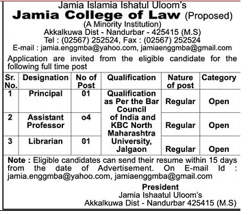 Jamia College of Law Nandurbar Recruitment 2019