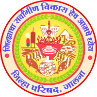 जिल्हा परिषद जालना अंतर्गत विविध “गट क” पदांकरीता नवीन 467 जागांसाठी सरलसेवा भरती २०२३.