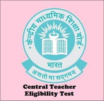 CTET December Admit Card 2024 : CTET डिसेंबर 2024 प्रवेशपत्र, परीक्षेची तारीख