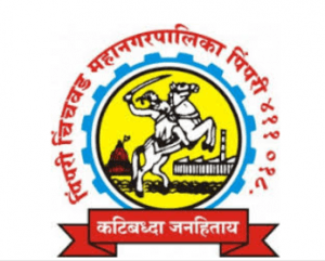 PCMC Interview Schedule 2021 : पिंपरी चिंचवड महानगरपालिका भरती मुलाखत वेळापत्रक