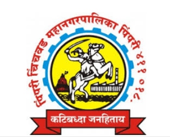PCMC Interview Schedule 2021 : पिंपरी चिंचवड महानगरपालिका भरती मुलाखत वेळापत्रक