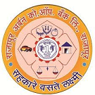 Rajapur Urban Co-op Bank Bharti 2025: राजापूर अर्बन को-ऑप बँक मध्ये विविध रिक्त पदांची भरती २०२५.