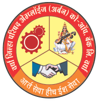 वर्धा जिल्हा परिषद अम्पलॉईज (अर्बन) को-ऑपरेटिव्ह बँक लि भरती २०२४.