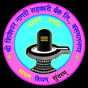 श्री शिवेश्वर नागरी सहकारी बँक हिंगोली मध्ये “वसुली अधिकारी, लिपिक पदांचा” भरती जाहीर २०२३.