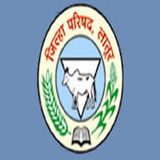जिल्हा परिषद लातूर भरती २०२०.