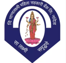 Bhagyalaxmi Mahila Sahakari Bank Bharti 2026: भाग्यलक्ष्मी महिला सहकारी बँक लि. मध्ये विविध रिक्त पदांची भरती २०२६