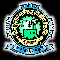 नंदुरबार मर्चंट्स को-ऑप, बँक लि. भरती २०२१.