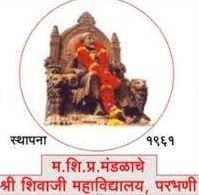 श्री शिवाजी महाविद्यालय परभणी मध्ये नवीन 26 जागांसाठी भरती जाहीर २०२१.
