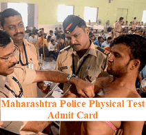 Maharashtra Police Bharti Physical Test Admit Card: महाराष्ट्र पोलीस भरती शारीरिक चाचणीचे प्रवेशपत्र डाउनलोड करण्यासाठी येथे क्लीक करा