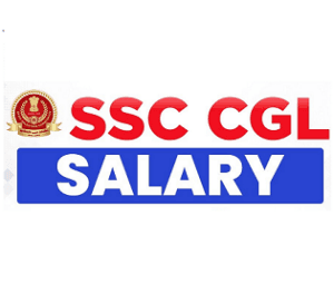 SSC CGL Salary Details 2023 : स्टाफ सिलेक्शन कमिशन संयुक्त पदवी स्तर परीक्षा २०२३ पगार माहिती