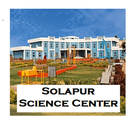 Solapur Science Center Bharti 2026: सोलापूर विज्ञान केंद्र मध्ये विविध रिक्त पदांची भरती २०२६.
