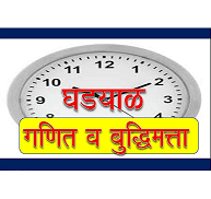 Solve these “Coding Decoding Ecoding” (कोडिंग डीकोडिंग इकोडिंग) problems to ace Reasoning part