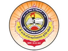 D.C. Narakes Senior College, Kuditre Bharti 2026: डी. सी. नरकेस सिनियर कॉलेज, कुडित्रे मध्ये नवीन 44 जागांसाठी भरती जाहीर २०२६.