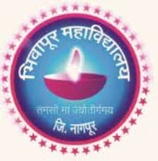 Bhiwapur Mahavidyalaya Bharti 2025: भिवापूर महाविद्यालय मध्ये नवीन 20 जागांसाठी भरती जाहीर २०२५.