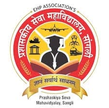 Prashaskiya Seva Mahavidyalay Bharti 2025: प्रशासकीय सेवा महाविद्यालय, सांगली मध्ये विविध रिक्त पदांची भरती २०२५.