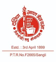 Dakshin Bharat Jain Sabha Bharti 2025: दक्षिण भारत जैन सभा, सांगली मध्ये “अकाउंटंट, लिपिक आणि विविध” भरती जाहीर २०२५.