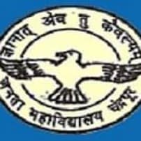 Janata Mahavidyalaya Bharti 2025: जनता महाविद्यालय, चंद्रपूर मध्ये ‘या’ रिक्त पदांची नवीन भरती सुरु २०२५.