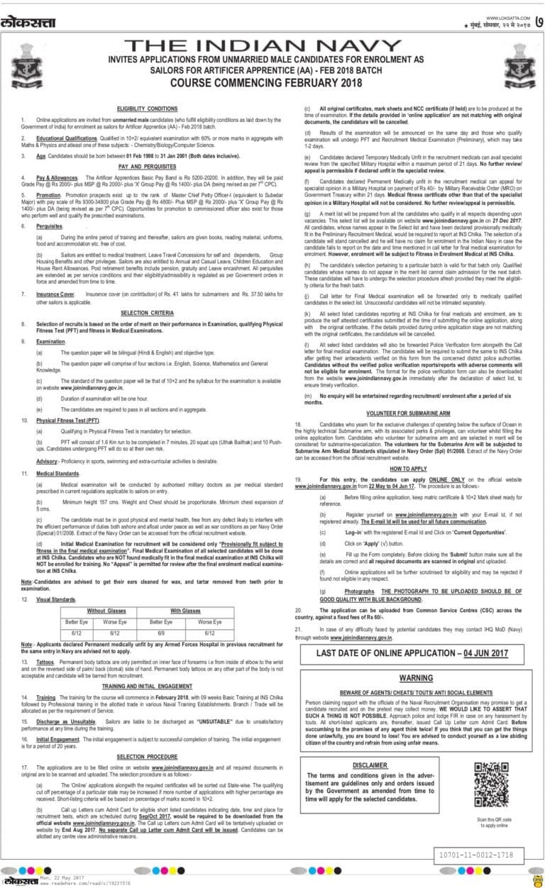 The Indian Navy Sailor For Artificer Apprentice (AA) Recruitment 2017