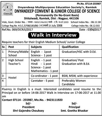 Dnyandeep Convent & Junior College of Science Teachers Recruitment 2017