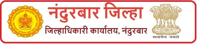 Nandurbar Zilla Parishad Medical Officer Recruitment 2017