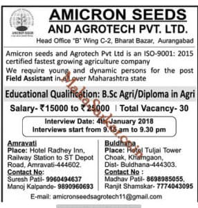 Amicron Seeds And Agrotech Field Assistant Recruitment 2018