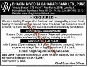Bhagini Nivedita Sahakari Bank Recruitment 2018