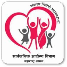 सार्वजनिक आरोग्य विभाग नांदेड़ मध्ये 27 जागांसाठी भरती २०१९