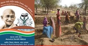 महात्मा गांधी राष्ट्रीय ग्रामीण रोजगार हमी योजना रत्नागिरी मध्ये नवीन 100 जागांसाठी भरती जाहीर २०२३.