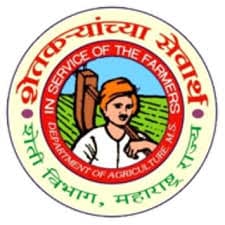 कृषी विभाग रत्नागिरी भरती २०२२.