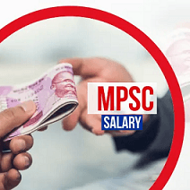 MPSC Deputy Director / Project Officer Salary Salary Details 2023 : महाराष्ट्र लोकसेवा आयोग उप संचालक/ प्रकल्प अधिकारी (एकात्मिक आदिवासी विकास प्रकल्प)(श्रेणी १) पगार माहिती 2023