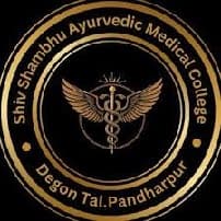 Shivshambhu Ayurved Madical College Degaon Bharti 2026: शिवशंभू आयुर्वेदिक वैद्यकीय महाविद्यालय देगाव मध्ये नवीन 90 जागांसाठी भरती जाहीर २०२६.