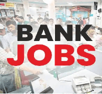 Shripatraodada Sahkari Bank Bharti 2026: श्रीपतरावदादा सहकारी बँक लि., कोल्हापूर मध्ये ‘या’ रिक्त पदांची नवीन भरती सुरु २०२६.