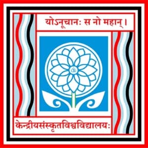 Central Sanskrit University Nashik Campus Bharti 2025: केंद्रीय संस्कृत विद्यापीठ नाशिक कॅम्पस मध्ये विविध रिक्त पदांची भरती २०२५.